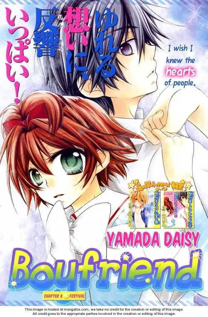 Boyfriend (YAMADA Daisy) Chapter 8 2